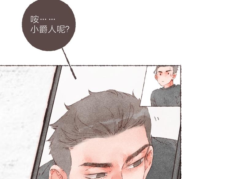 第13话 竹马竹马55