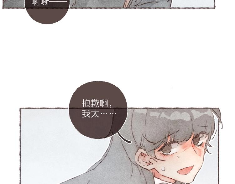 第3话 他能帮我11