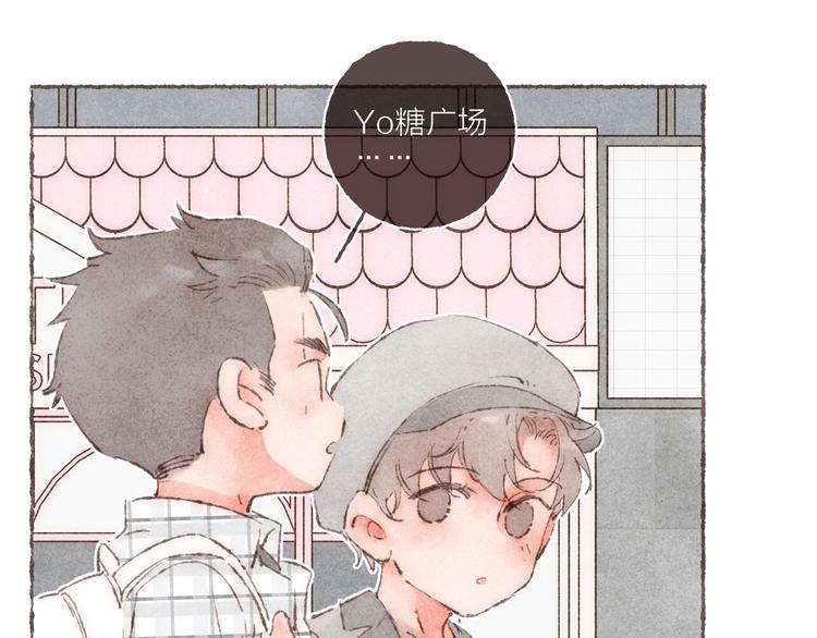 第20话 恐怖派对70