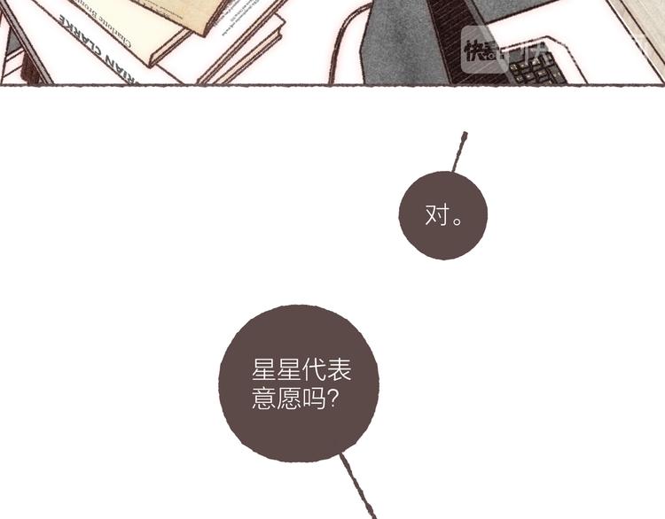 第7话 改造第三课10