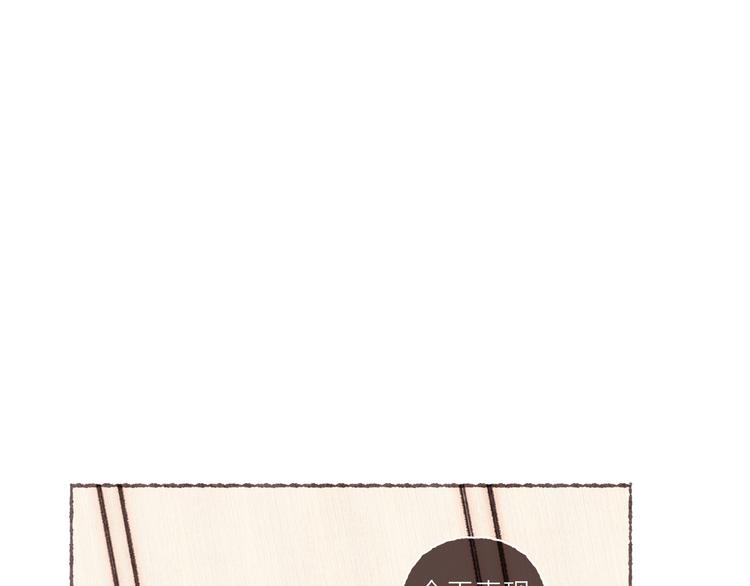 第4话 改造第一课23