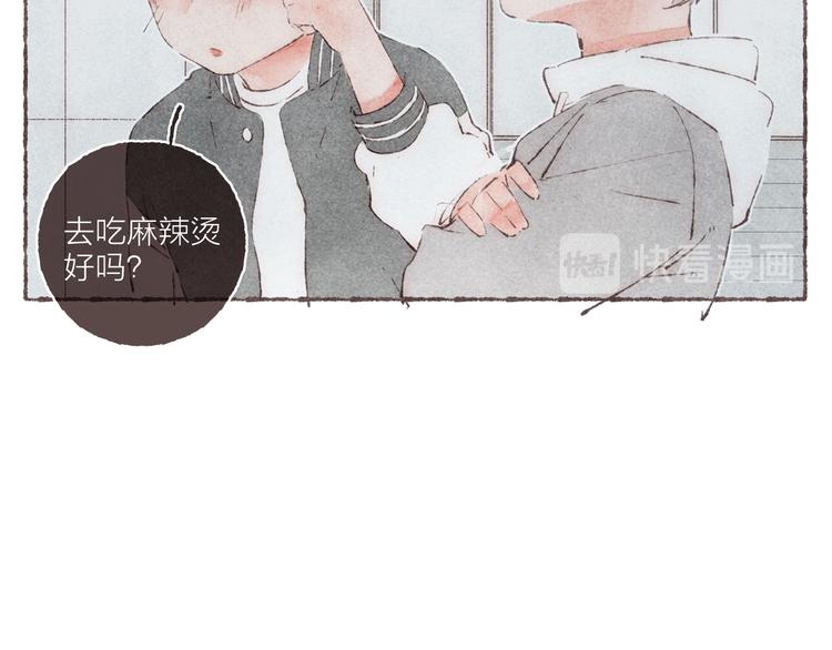 第28话 “你有喜欢的人？”80