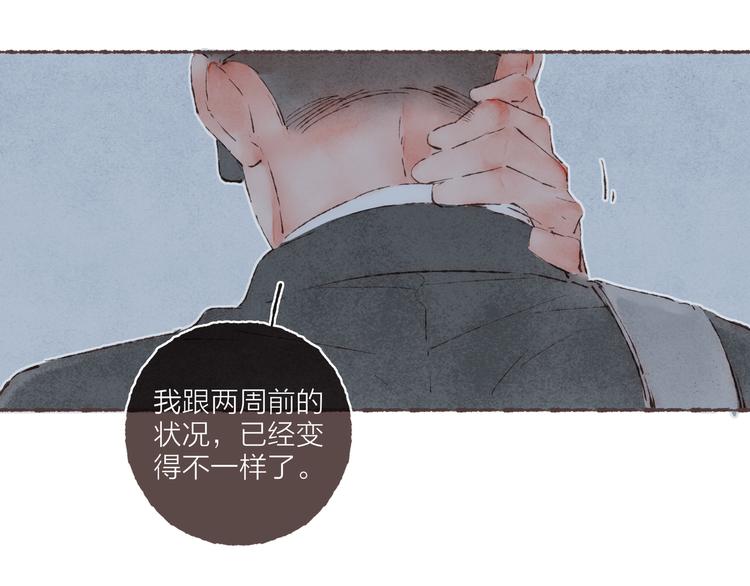 第39话 “阿是是笨蛋啊！”60