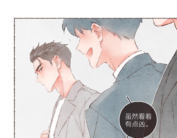 第24话 南爵的嫉妒心46