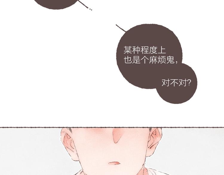 第25话 游戏之夜10