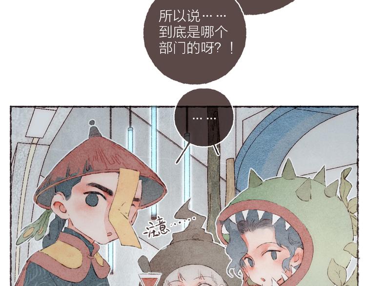第21话 两只吸血鬼2