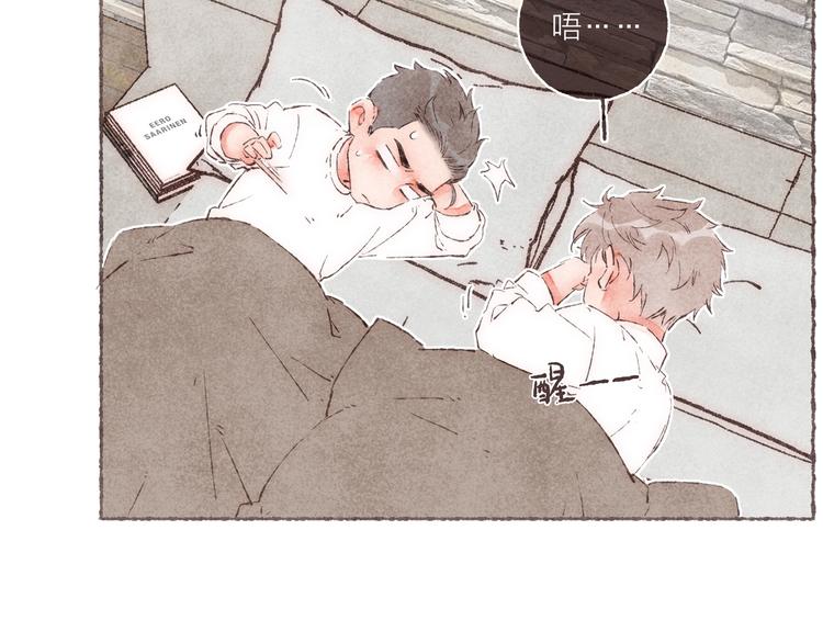 第27话 被抓包的祁是28