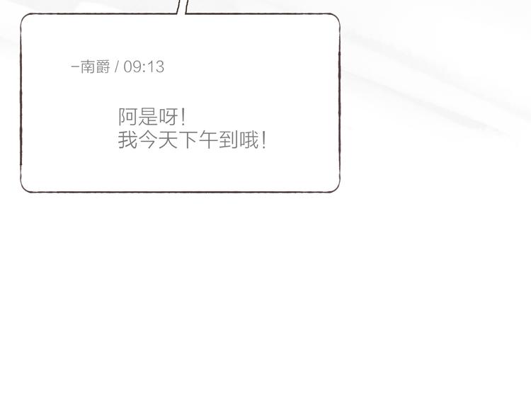 第5话 祁是的梦92