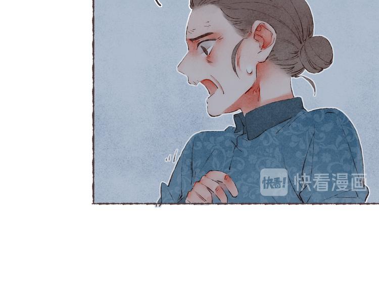 第39话 “阿是是笨蛋啊！”49