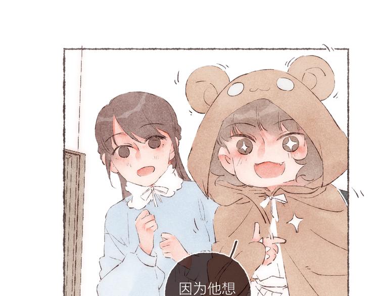 第36话 南爵的动机101
