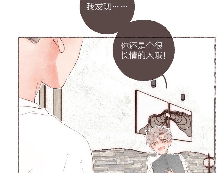 第26话 开了一间房81