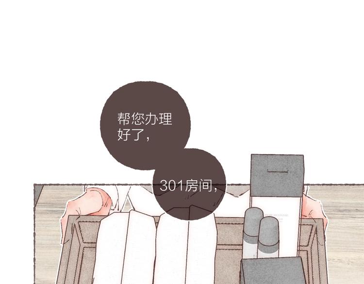 第26话 开了一间房24