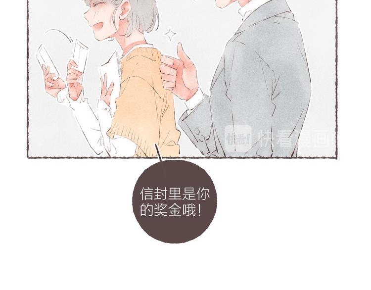 第36话 南爵的动机70