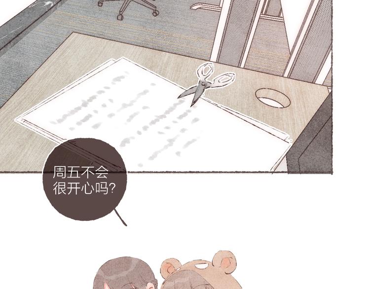 第36话 南爵的动机76