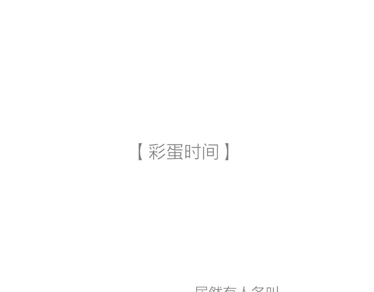 第2话 我愿意帮你109