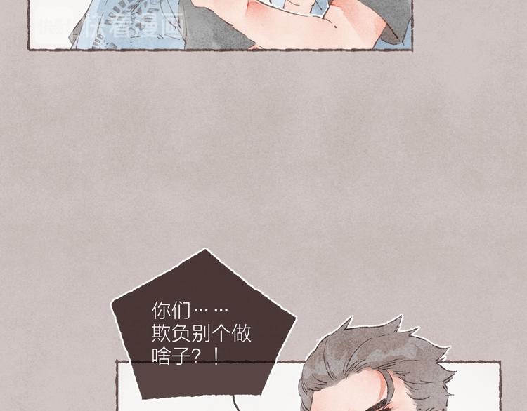 第32话 南爵的伤疤16