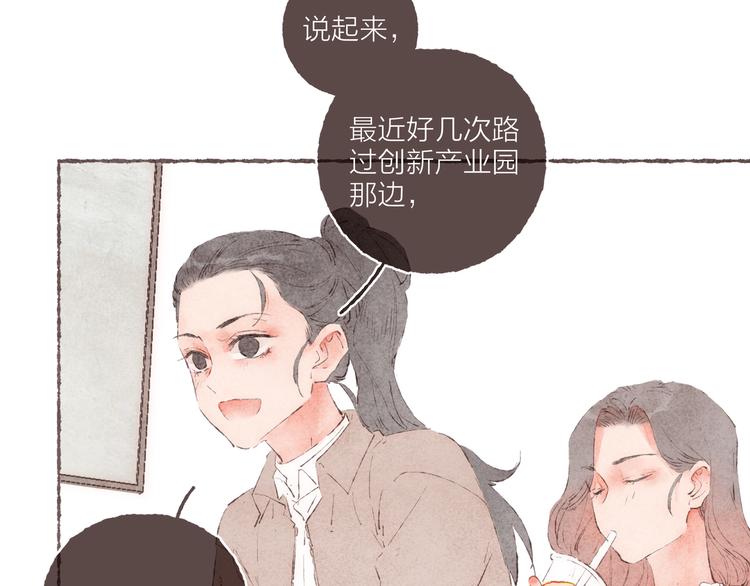第31话 江南花趣15