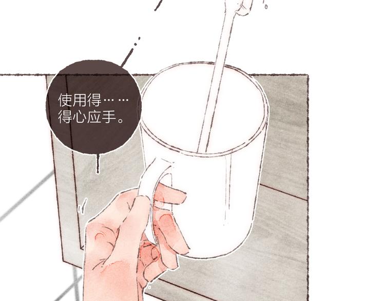 第11话 改造第四课97