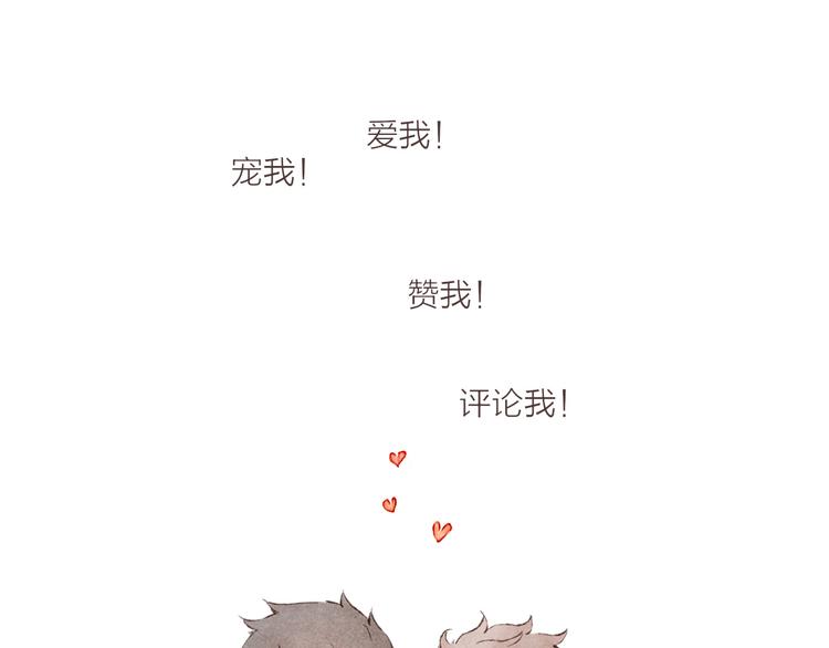 第19话 猫咪驾到107