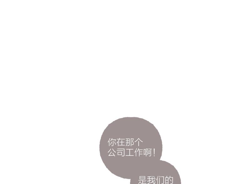 第3话 他能帮我24