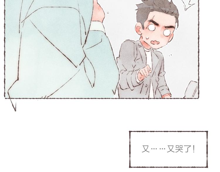 第24话 南爵的嫉妒心87