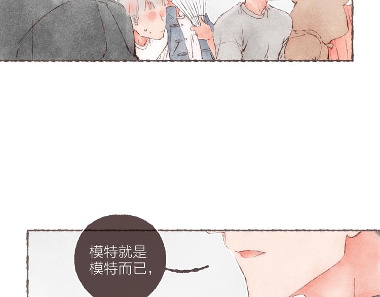 第14话 祁是的上班“事故”97