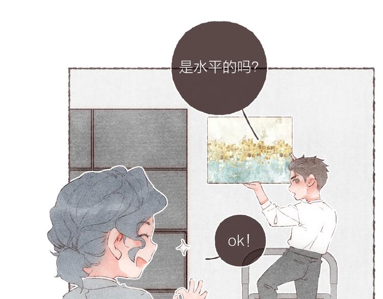 第25话 游戏之夜12