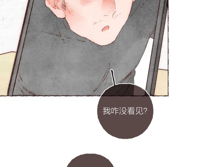 第13话 竹马竹马56