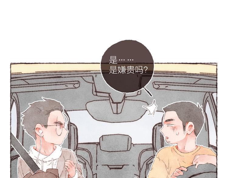 第8话 面试挑战18
