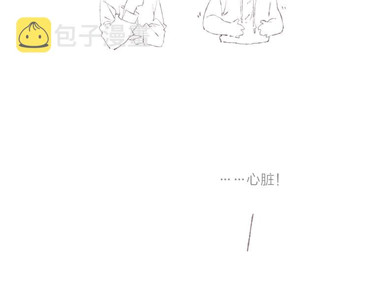 第6话 改造第二课105