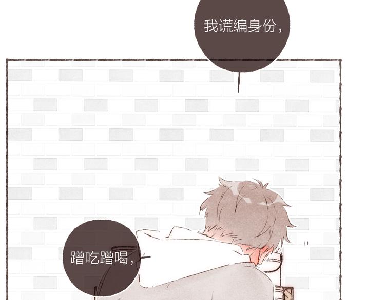 完结篇 黄玫瑰的花语14