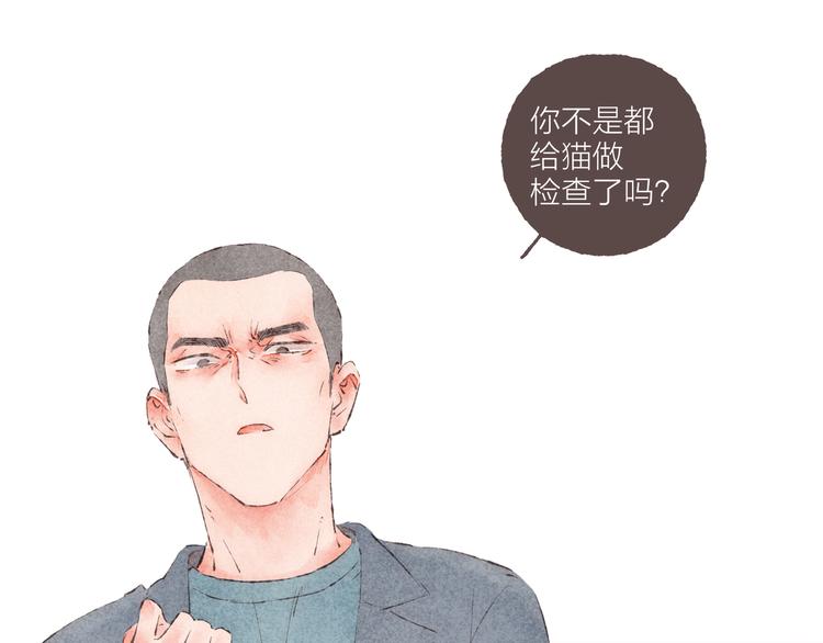 第37话 骑士降临31