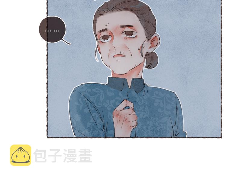 第39话 “阿是是笨蛋啊！”85