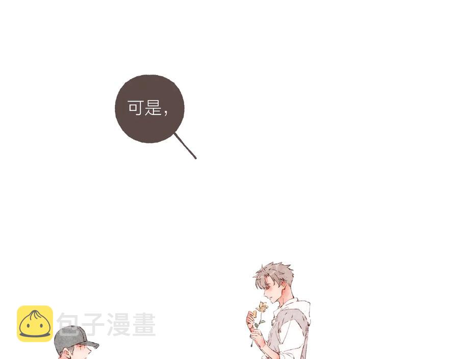 完结篇 黄玫瑰的花语95