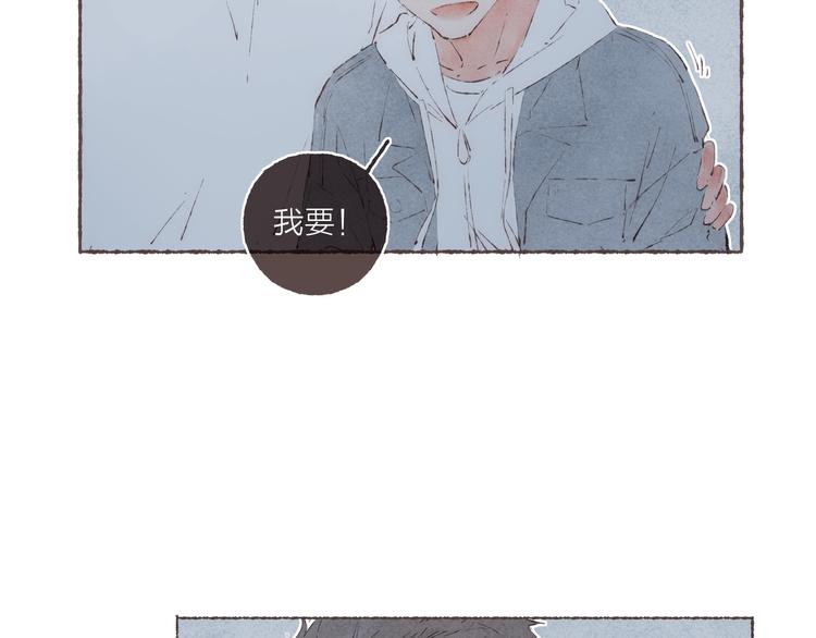 第36话 南爵的动机5