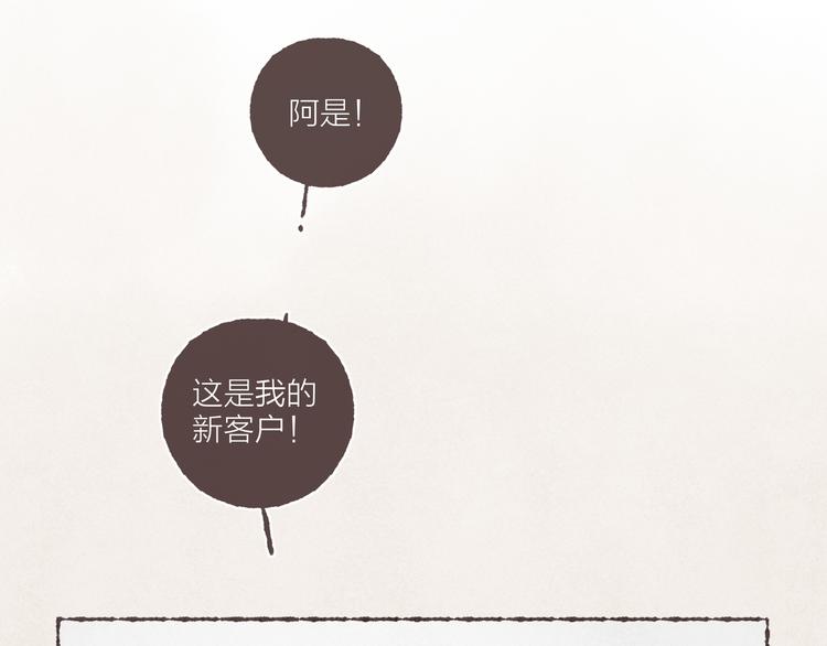 第17话 凶神恶煞组合96