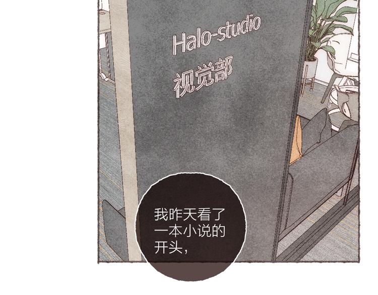 第34话 受惊的南爵42