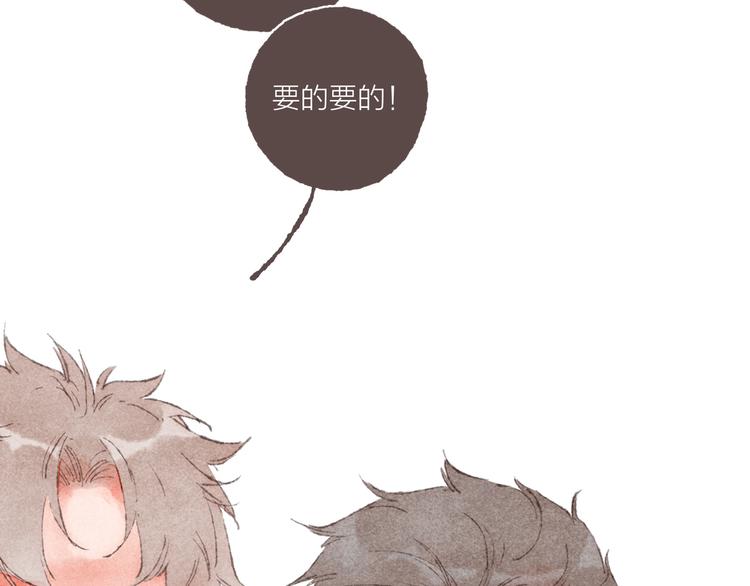第13话 竹马竹马81