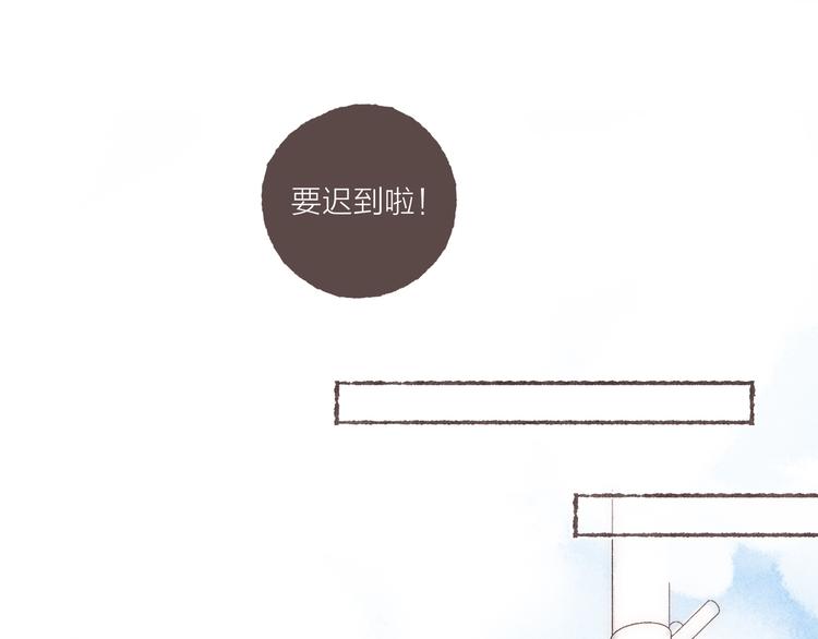 第14话 祁是的上班“事故”14