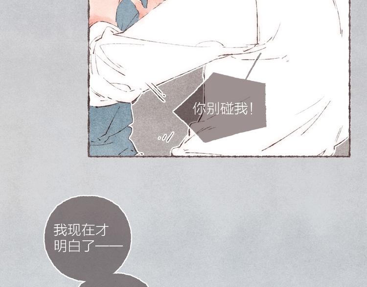 第37话 骑士降临57