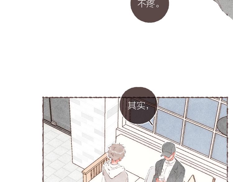 完结篇 黄玫瑰的花语39