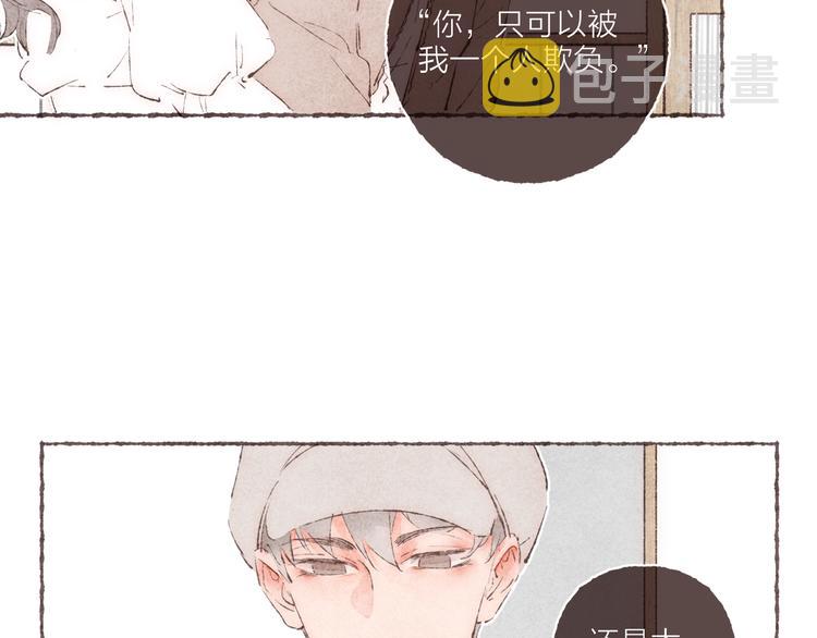 第32话 南爵的伤疤62