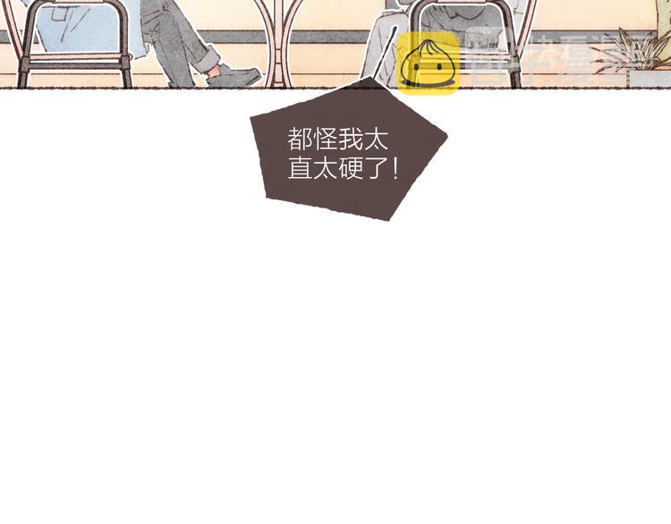 第15话 改造第五课91