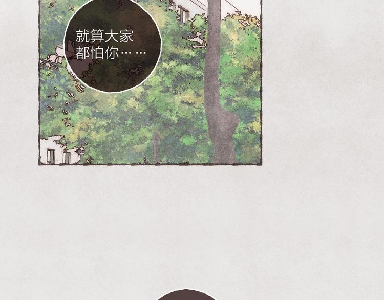 第27话 被抓包的祁是3