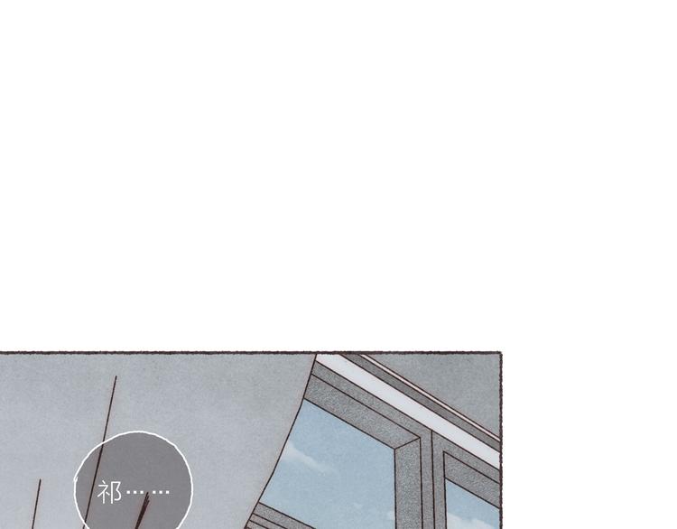 第5话 祁是的梦0
