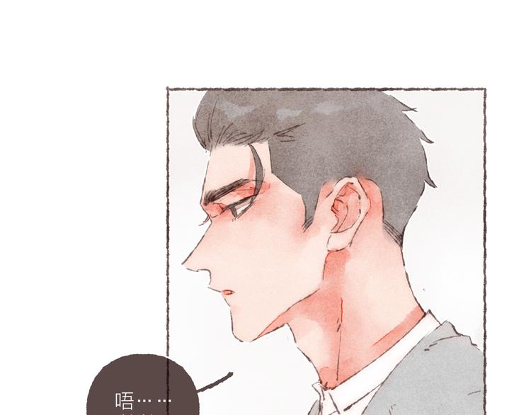 第12话 上班第一天10