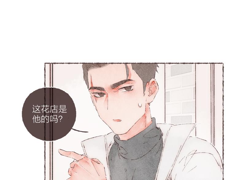 第31话 江南花趣60