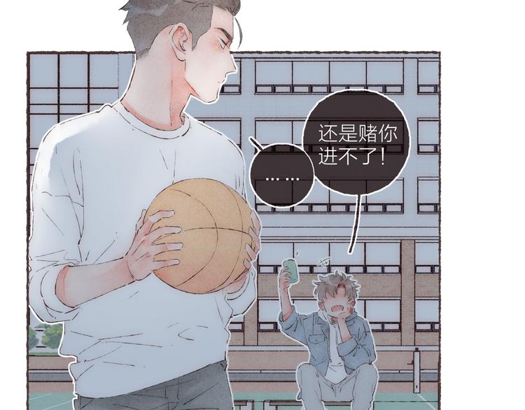 第35话 灯光球场29