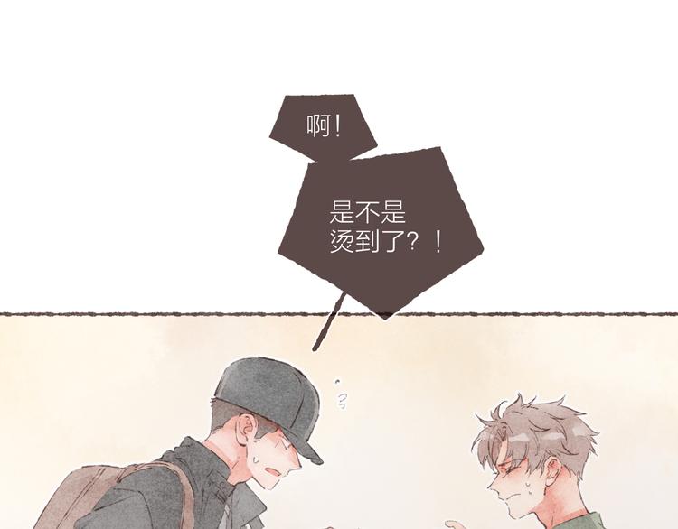 第4话 改造第一课67
