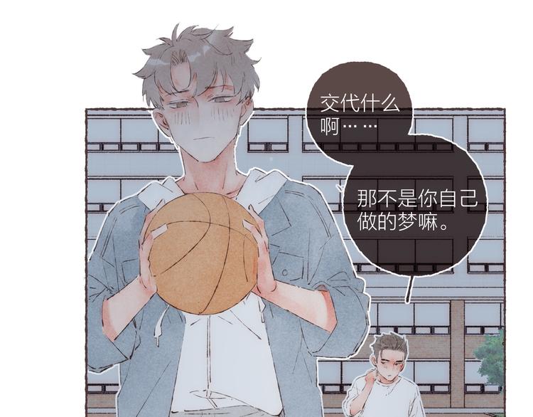 第35话 灯光球场88